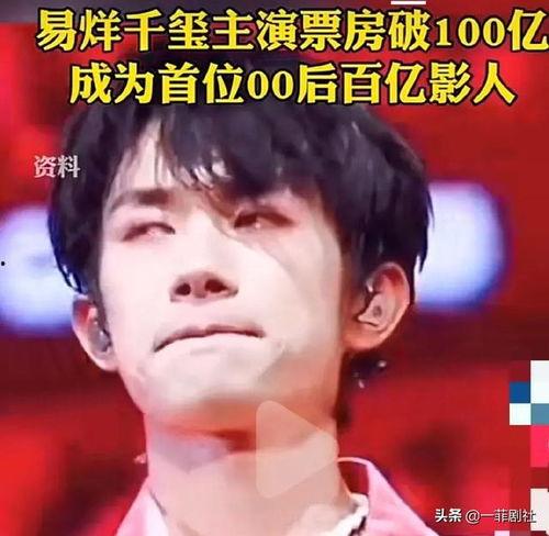 娱乐圈新闻最新吃瓜消息