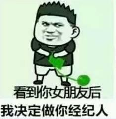 宝强抽烟表情包,烟圈里的幽默与生活百态