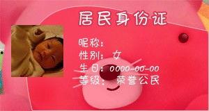 孙小宝的个人资料,从草根艺人到喜剧明星的蜕变之路