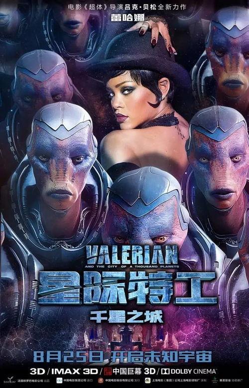 千星之城表演花絮,精彩花絮背后的故事