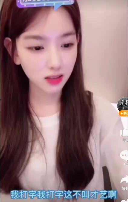 .撕了那个网红,揭秘网络红人的真实面目